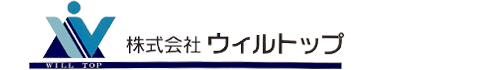 株式会社ウィルトップ